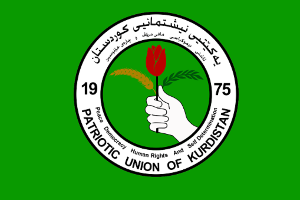يةكيتى ليستى كانديدةكان