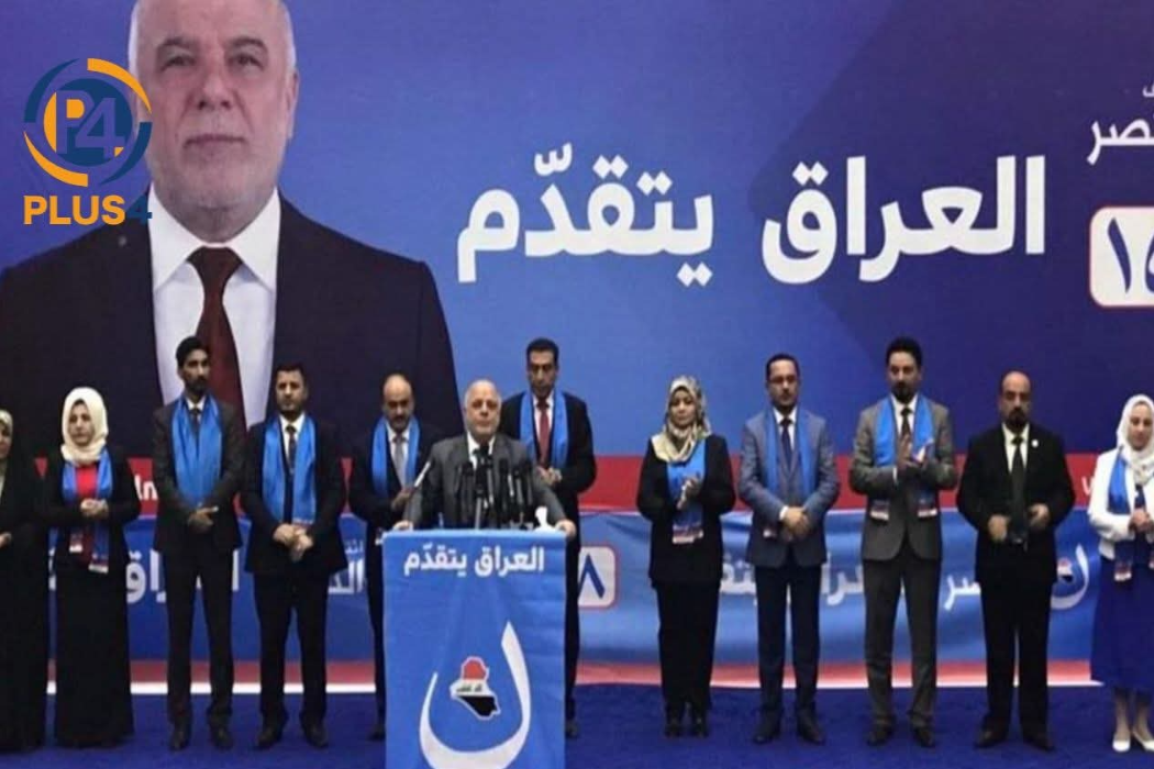 عەبادی