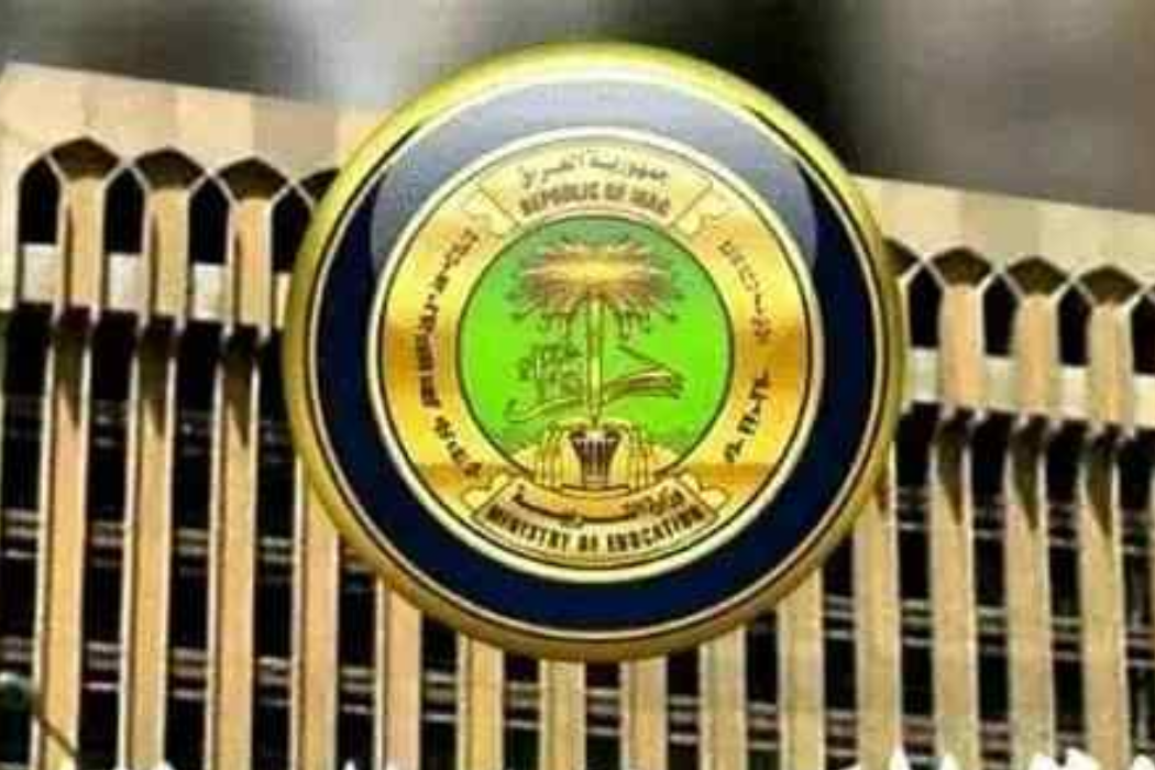 پەروەدەی عێراق