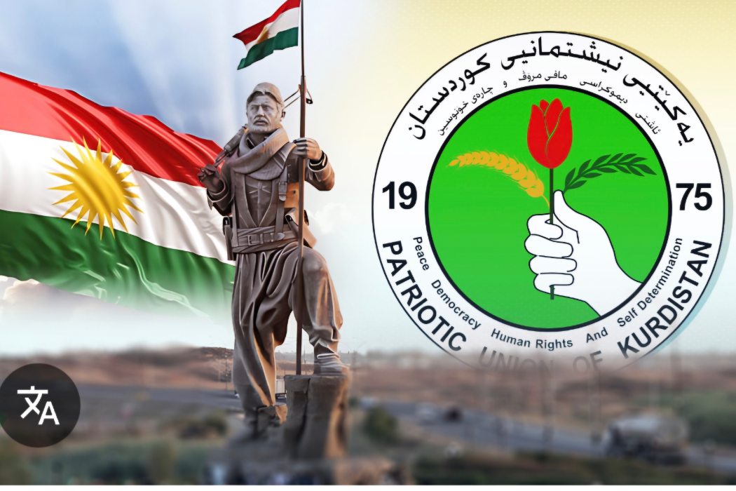 یەکێتی