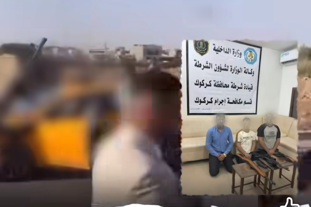 دەستگیر کردن