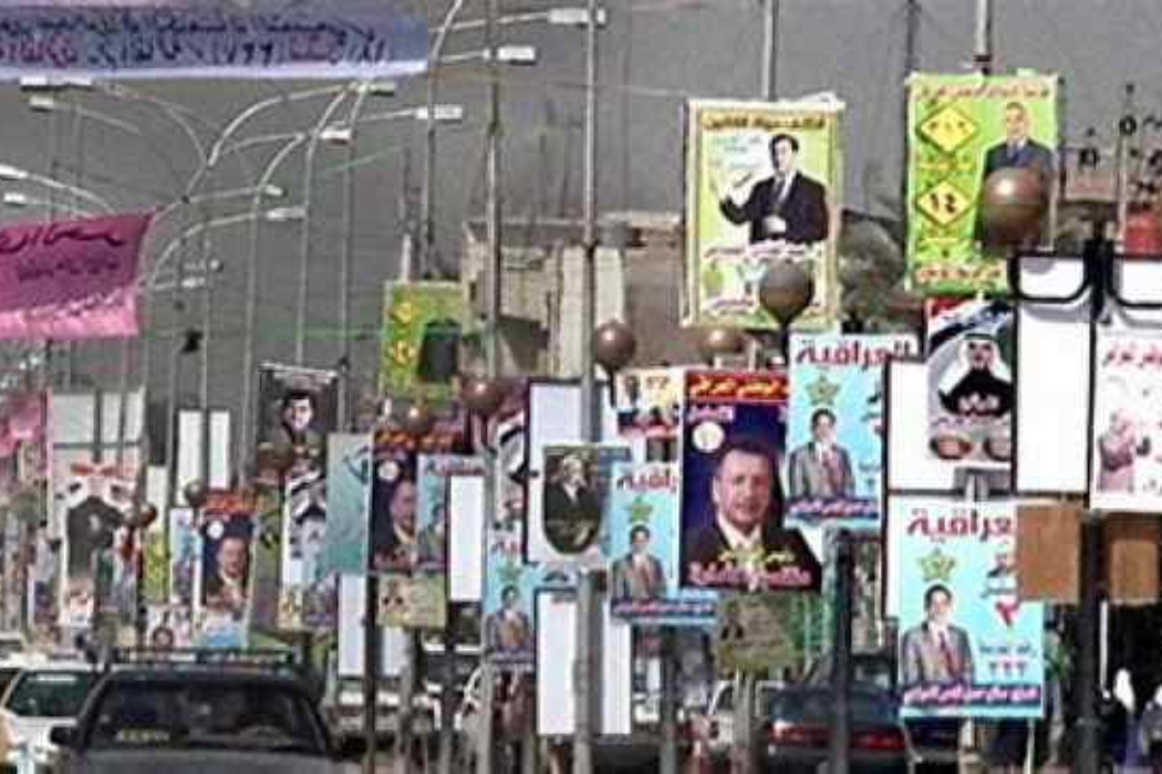 بانگەشەی هەڵبژاردن