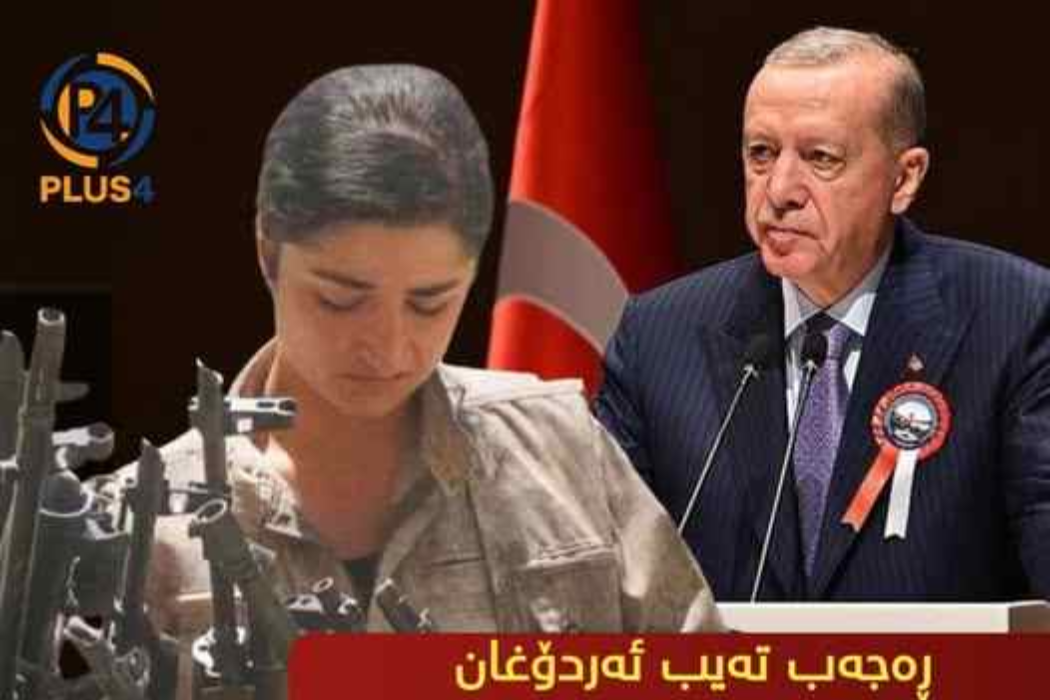 پرۆسەی ئاشتی