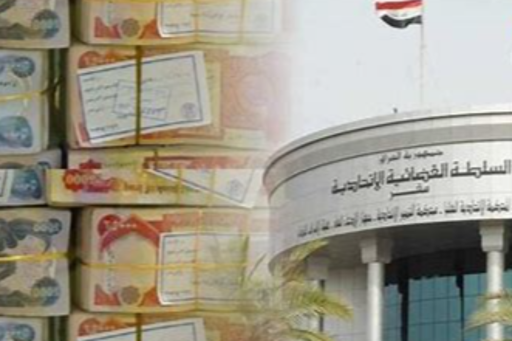 دادگای فیدرالی