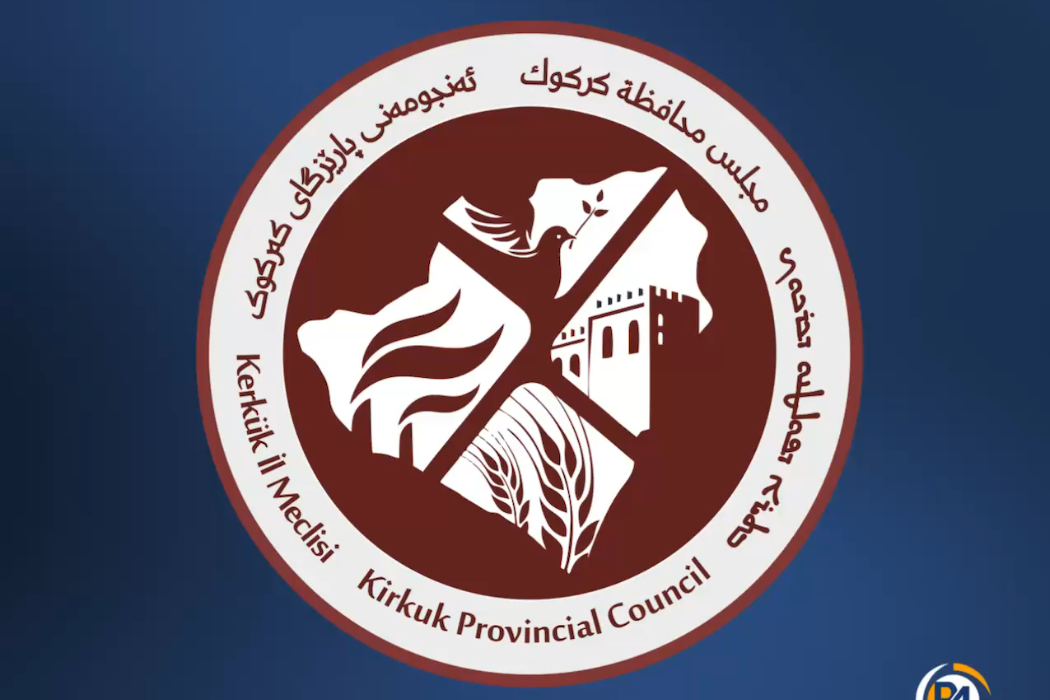 تقليص دوام