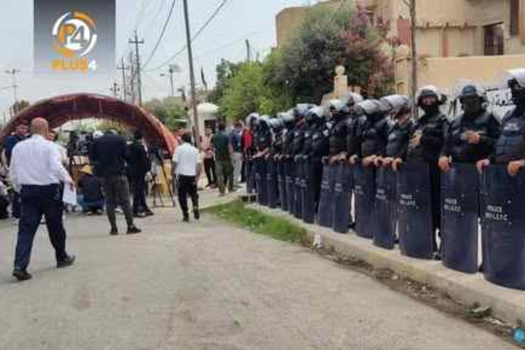 ناڕەزایی