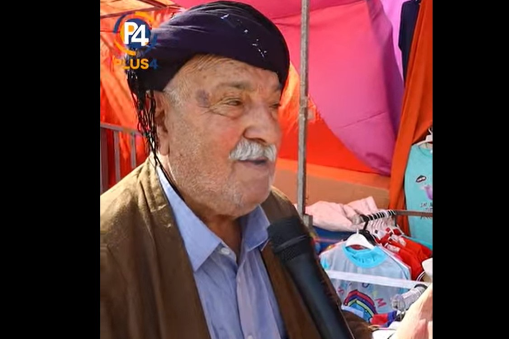 جلى كوردى