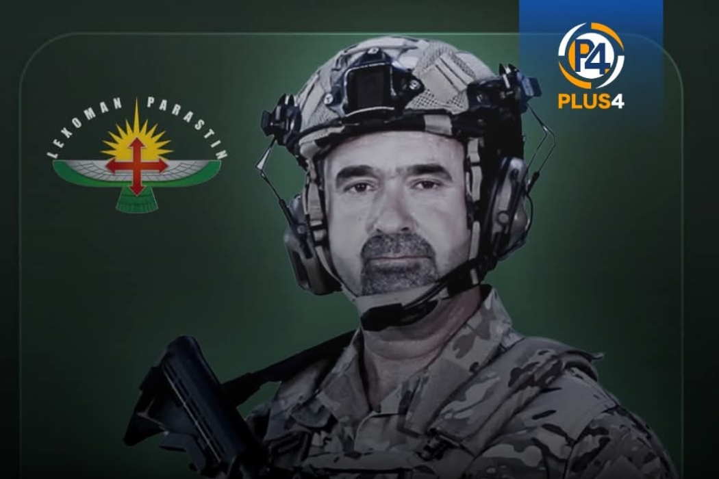 گیان لە دەستدان