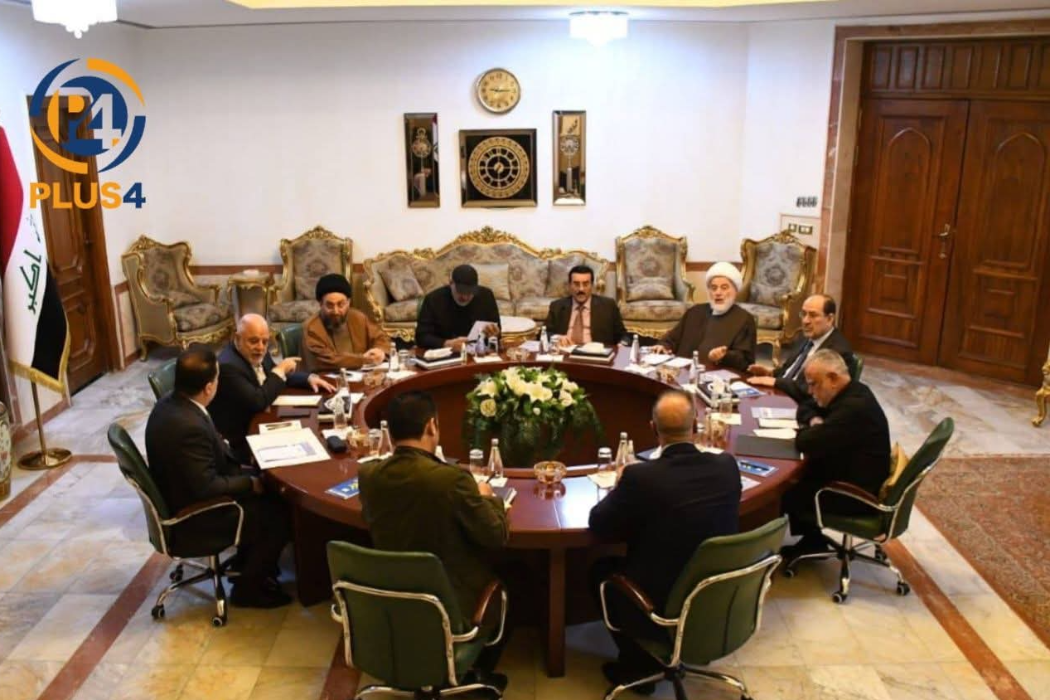 چوارچێوەی هەماهەنگی