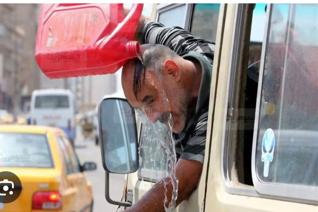 گەرمایەکی پروکێنەر