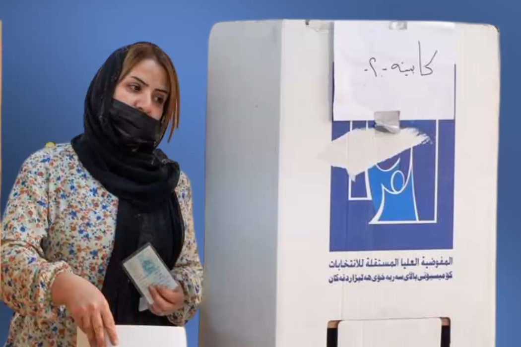 انتخابات