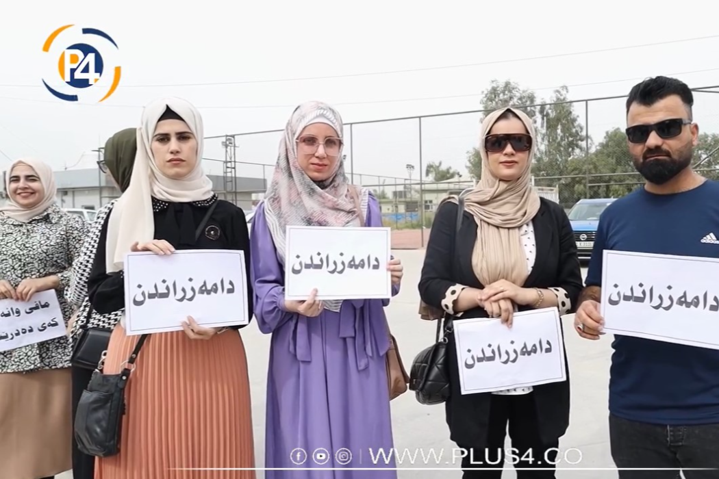 دامةزراندن