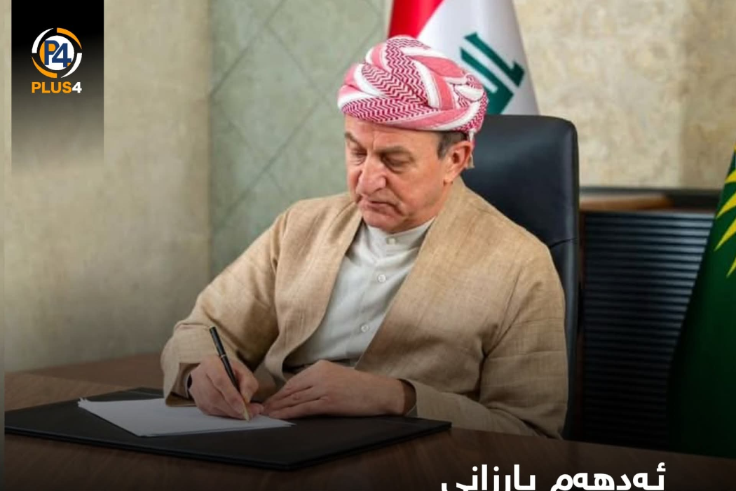 ئەدهەم بارزانی