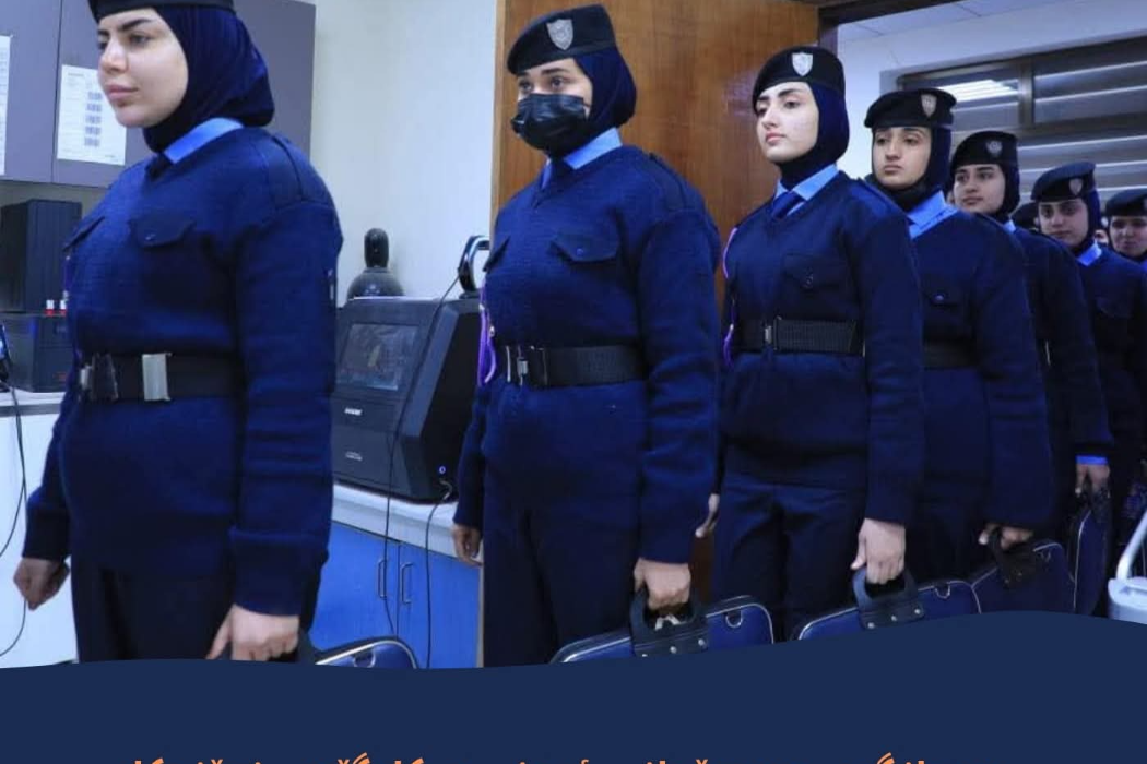 خانمانی پۆلیس