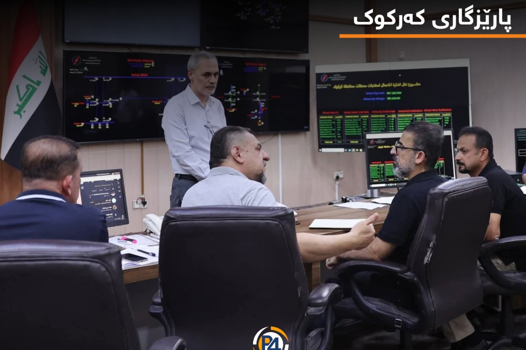 دابەشکردنی کارەبا