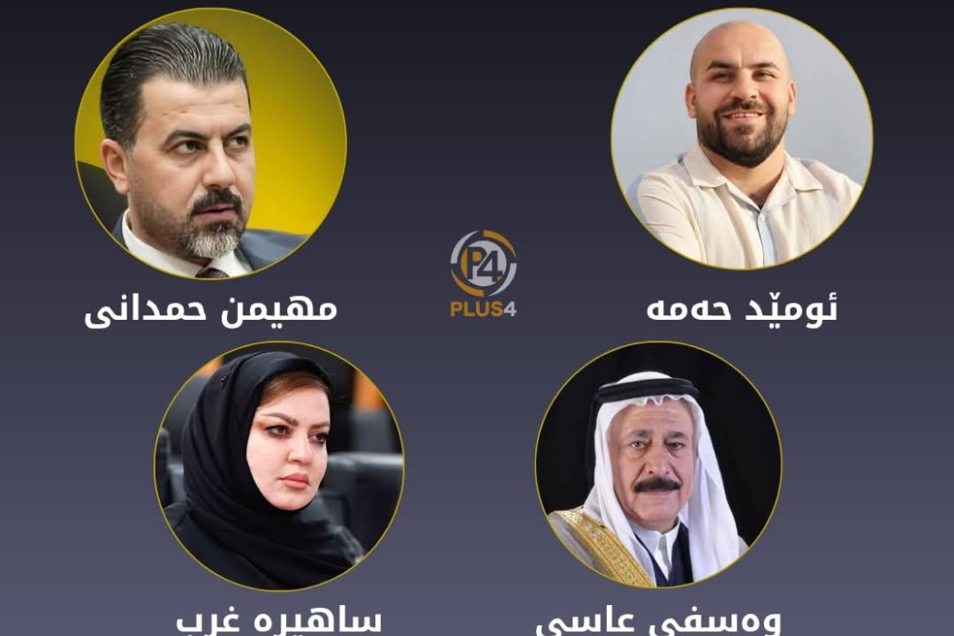 پەرلەمانتار