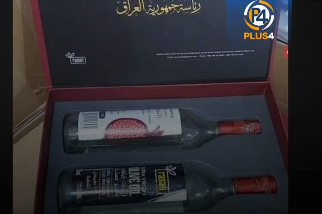 دیاری