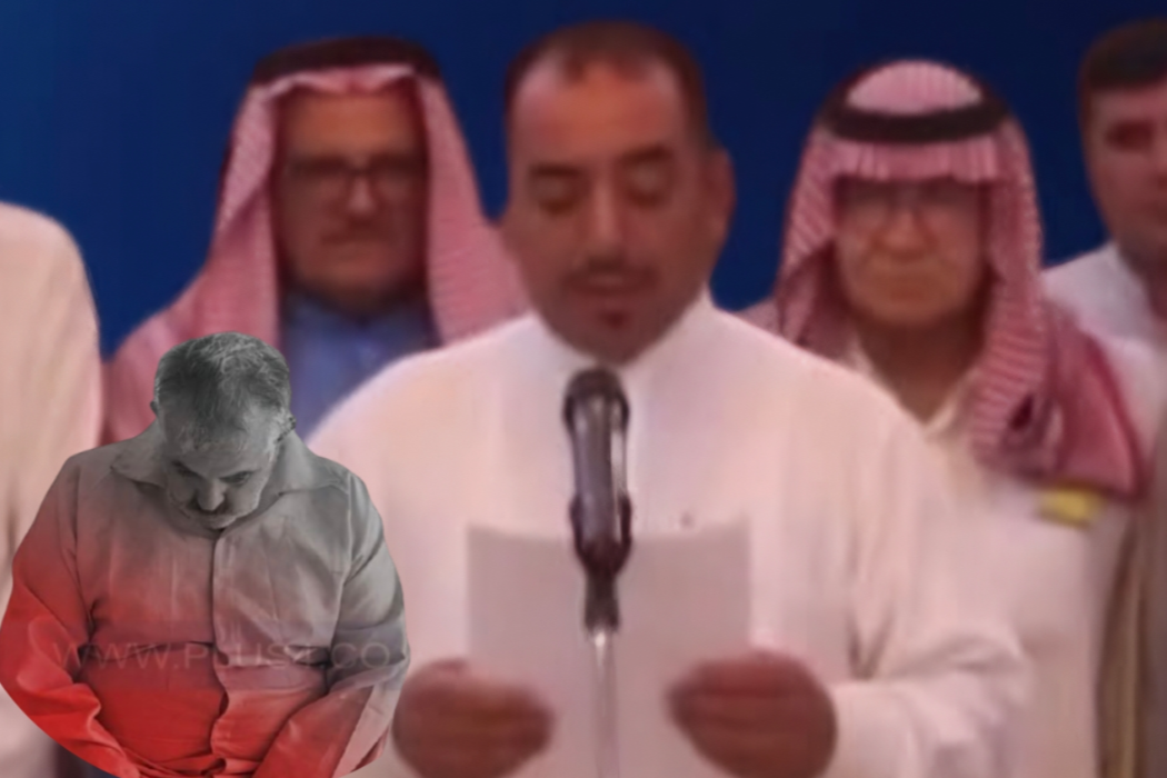 عەجاج