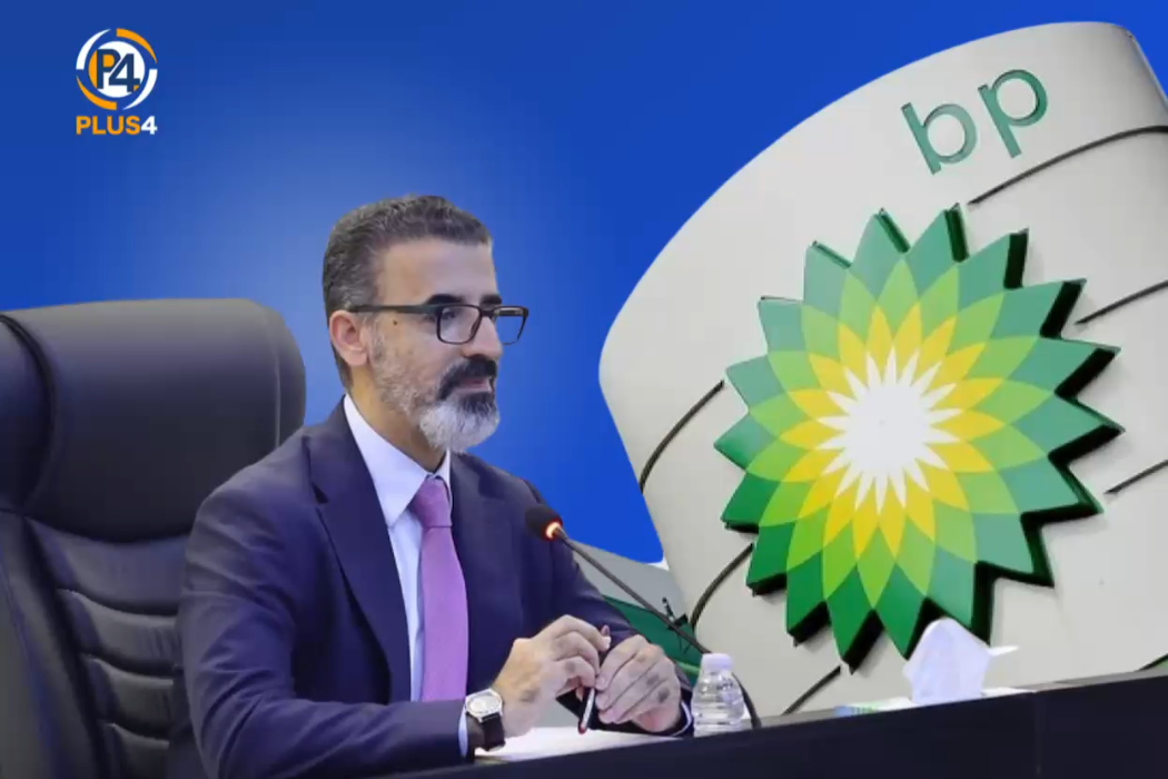 Bp