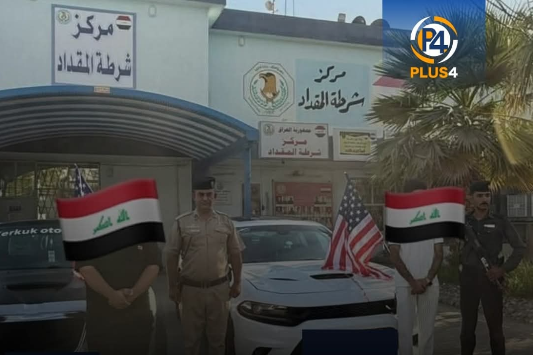 دەستگیر کردن