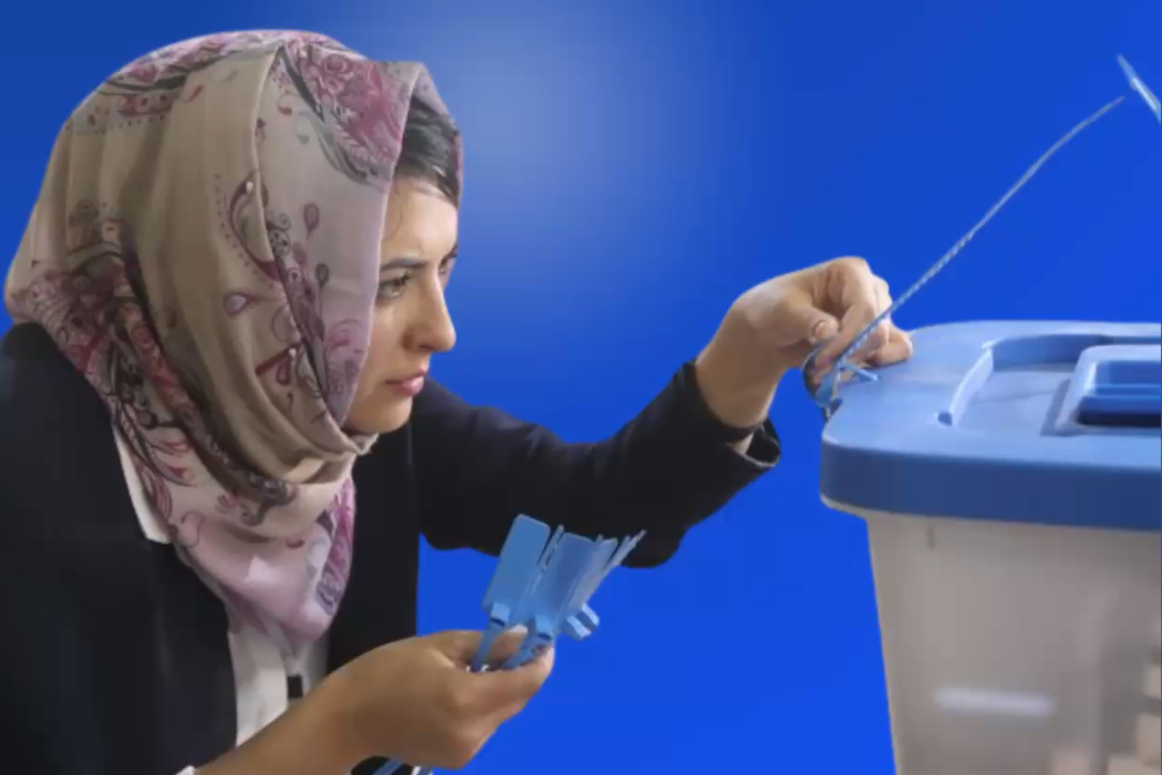 انتخابات