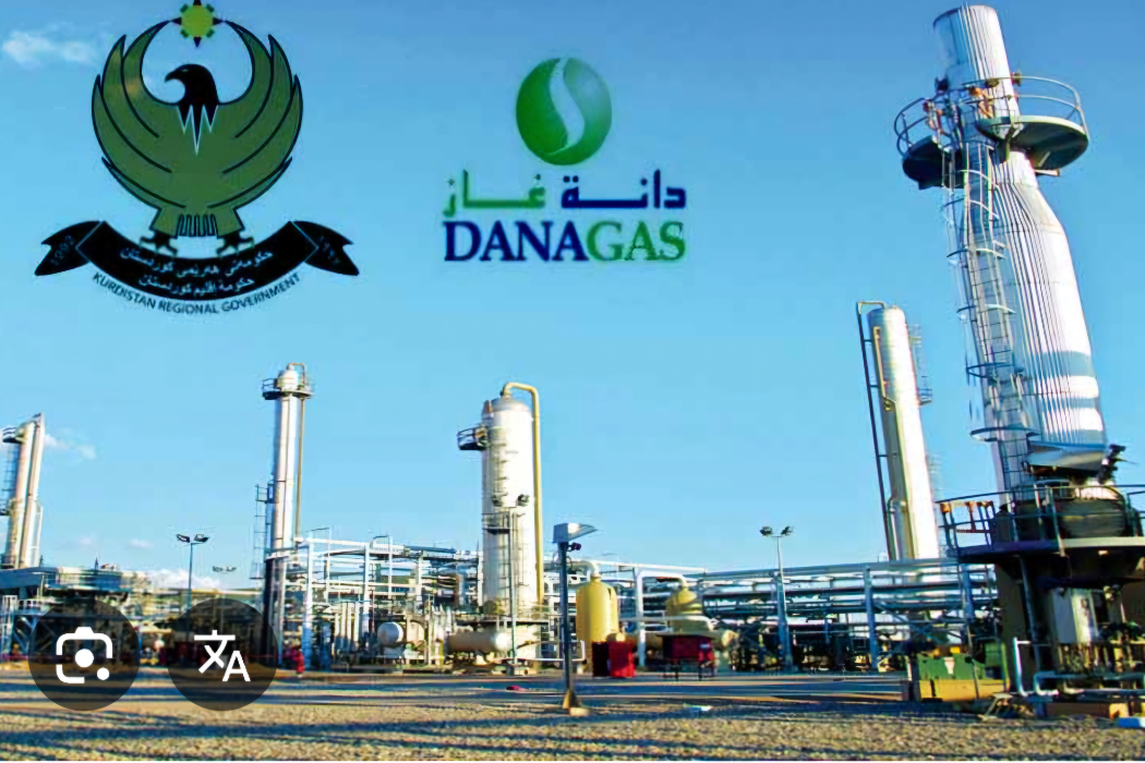 دانا غاز