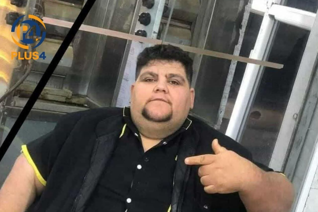 شێف ووریا