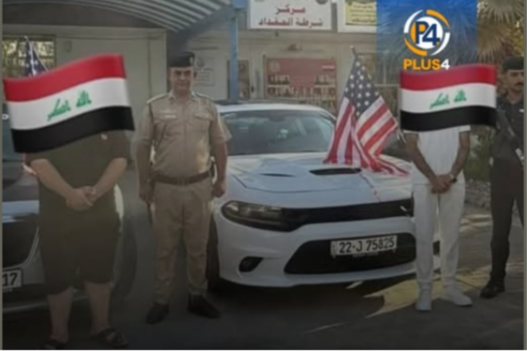 علم اميركي
