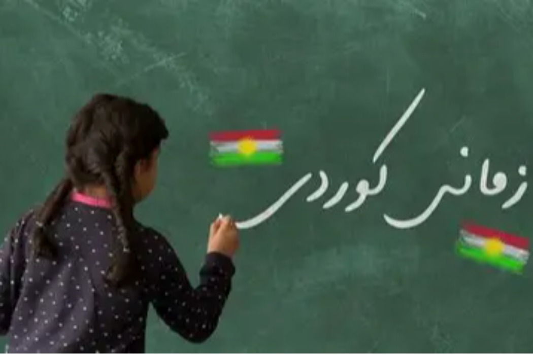 زمانی کوردی