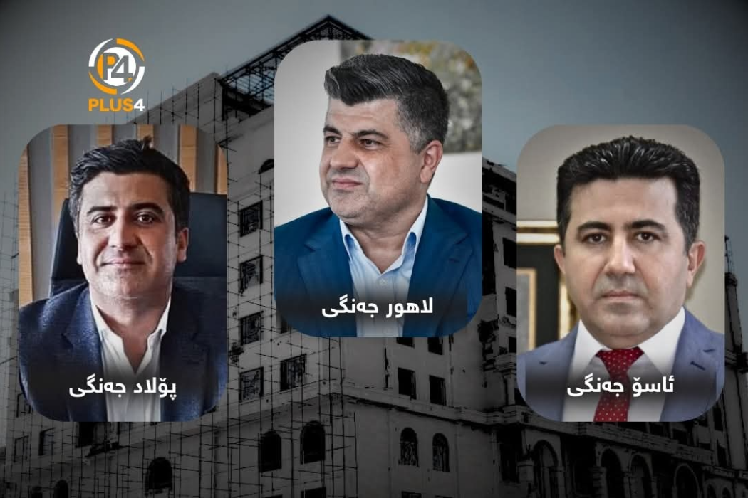 لاهور و براکانی