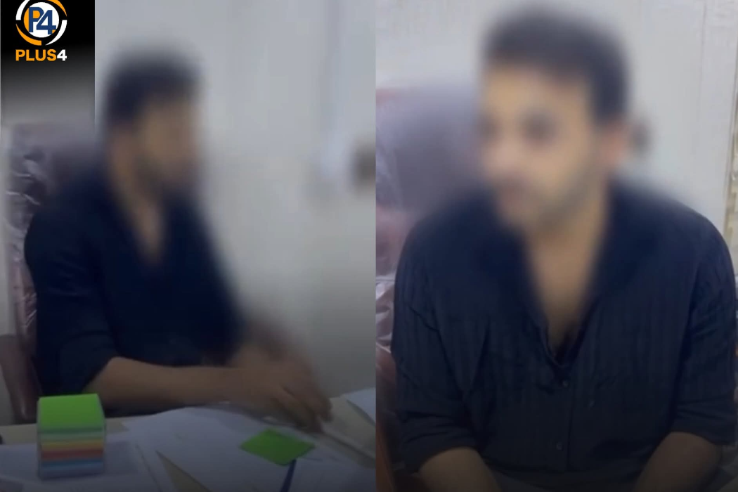 دەستگیر کردن