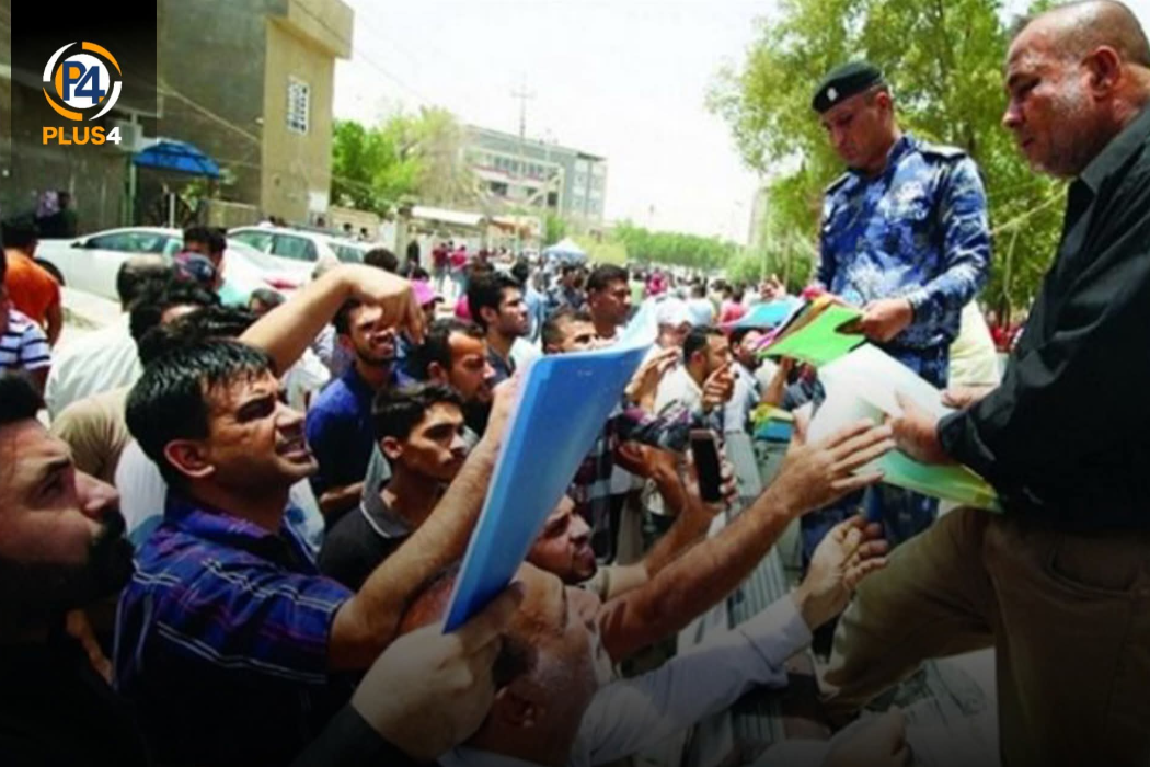 دامەزراندن