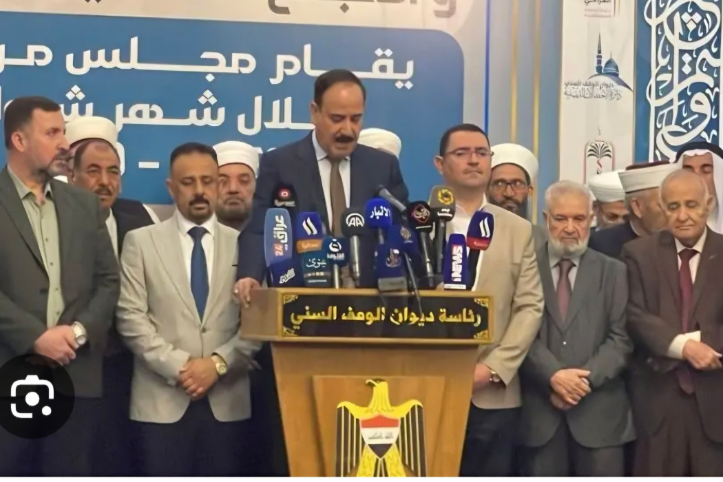 وەقفی سوننی