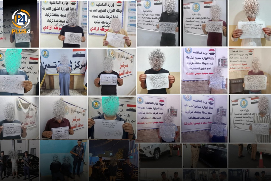 دەستگیر کردن