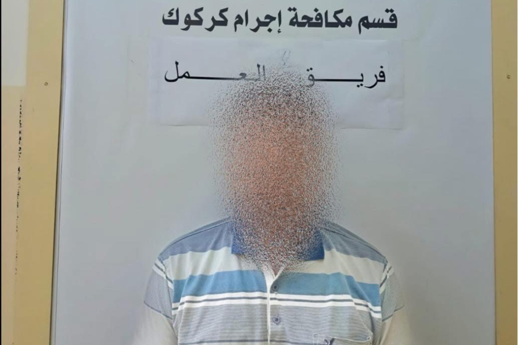 متهم