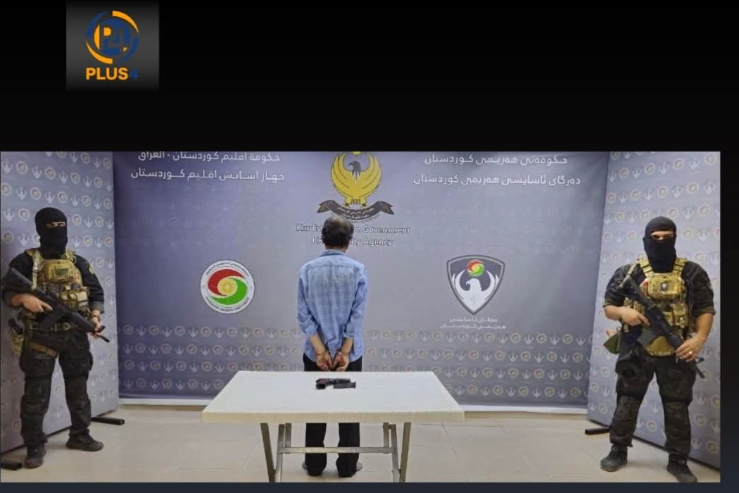 دەستگیر کردن