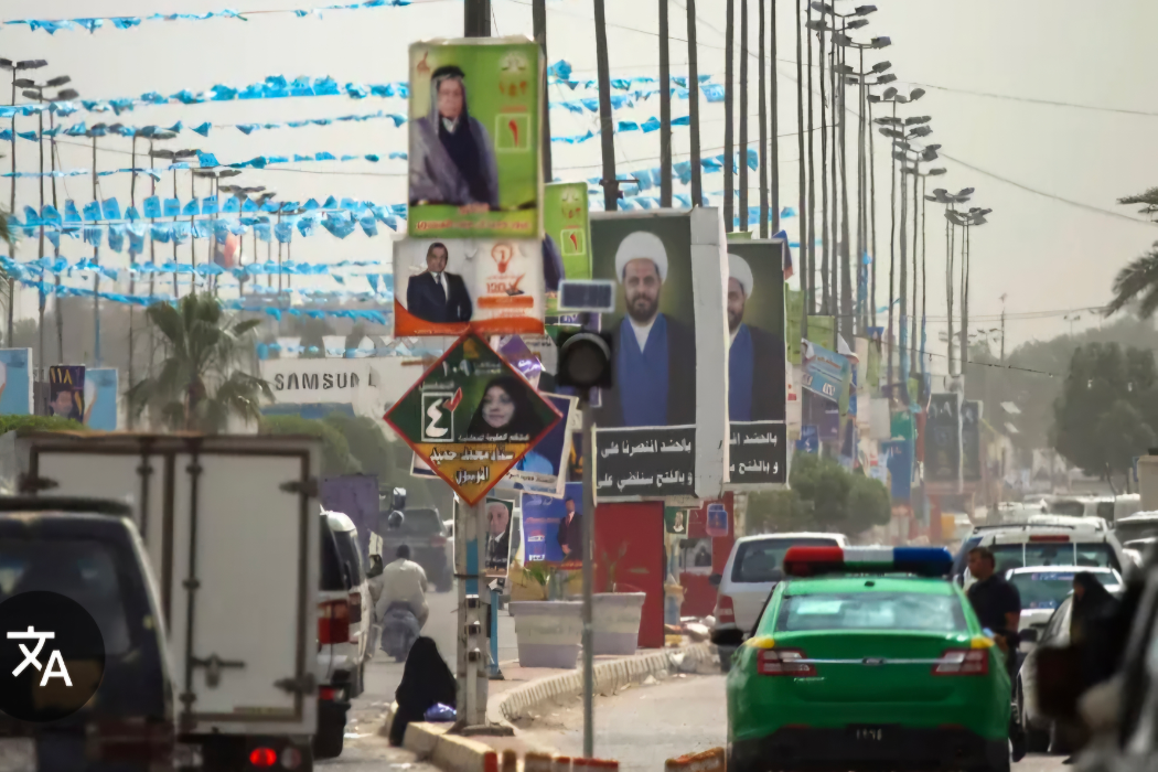 کۆمسیۆنی هەڵبژاردنەکان