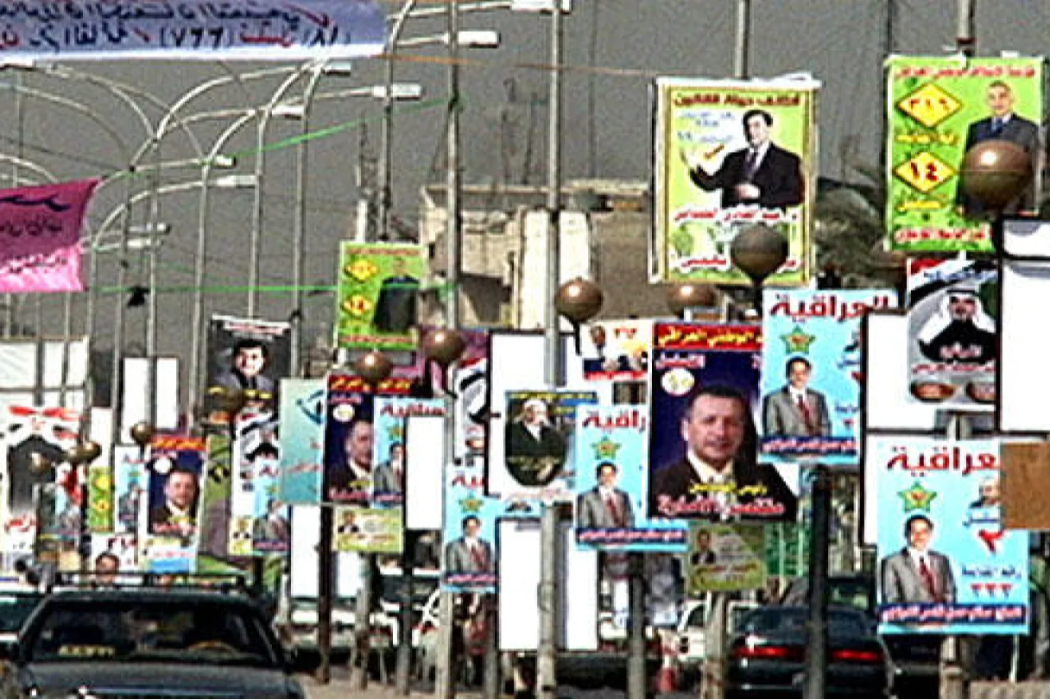 انتخابات
