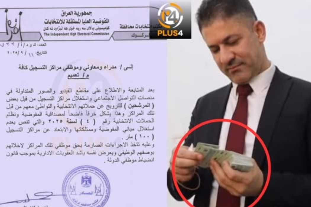 qahtan wandawe
