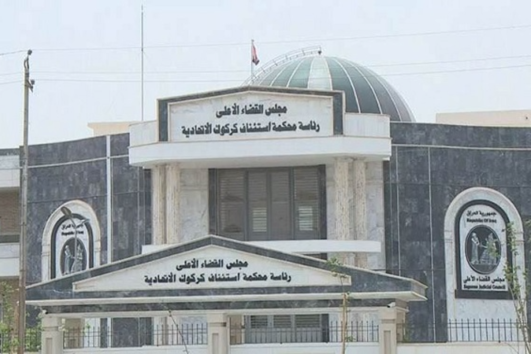 دادكاي كركوك