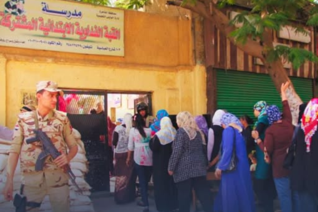 مراكز اقتراع