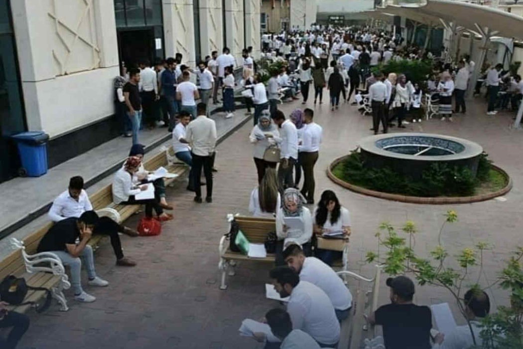جامعة كركوك