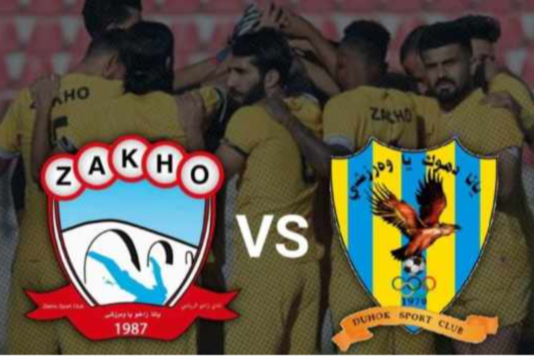 یانەی زاخۆو دهۆک