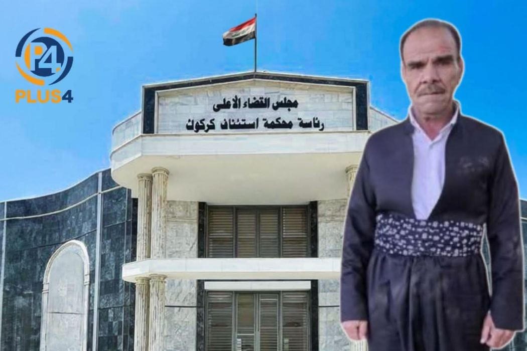 بڕیاری دادگا