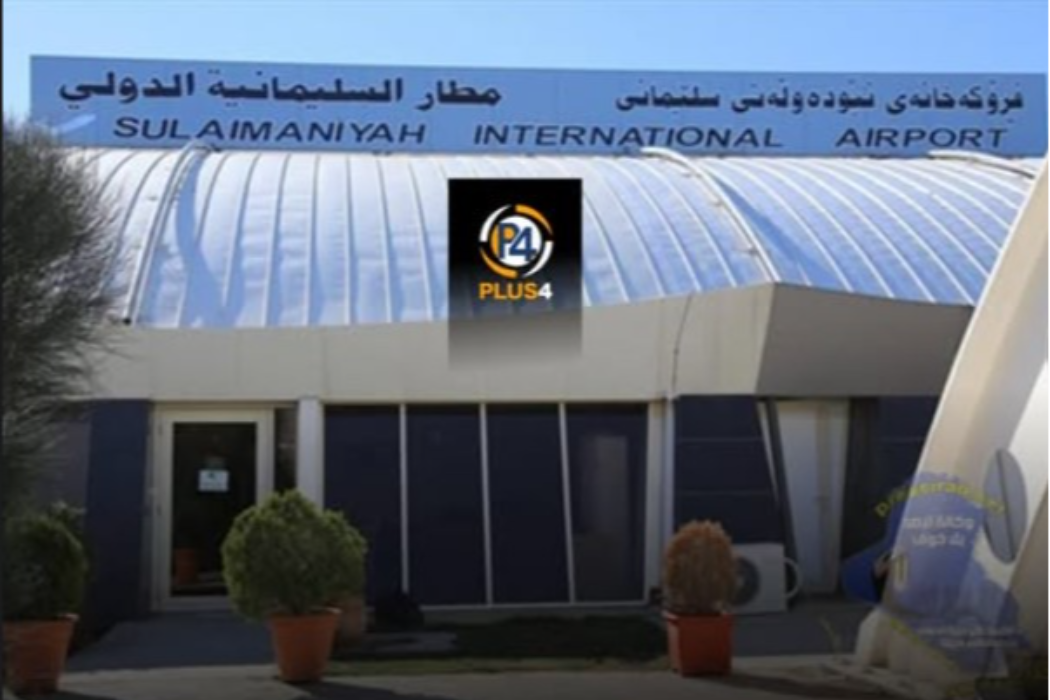مطار
