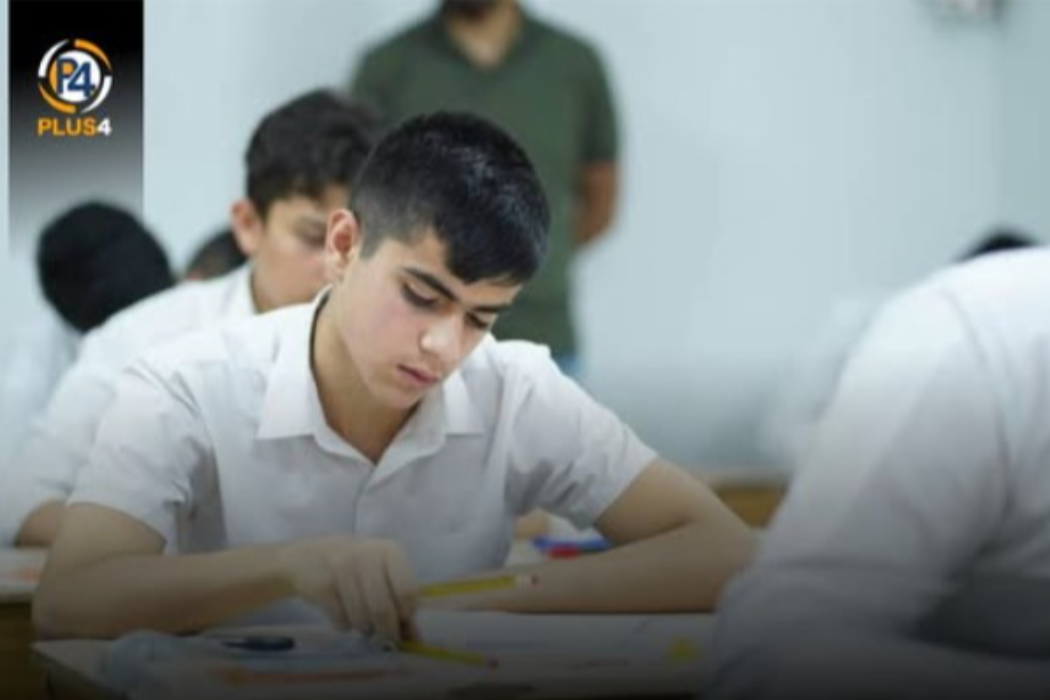 امتحان دوةر الثالث