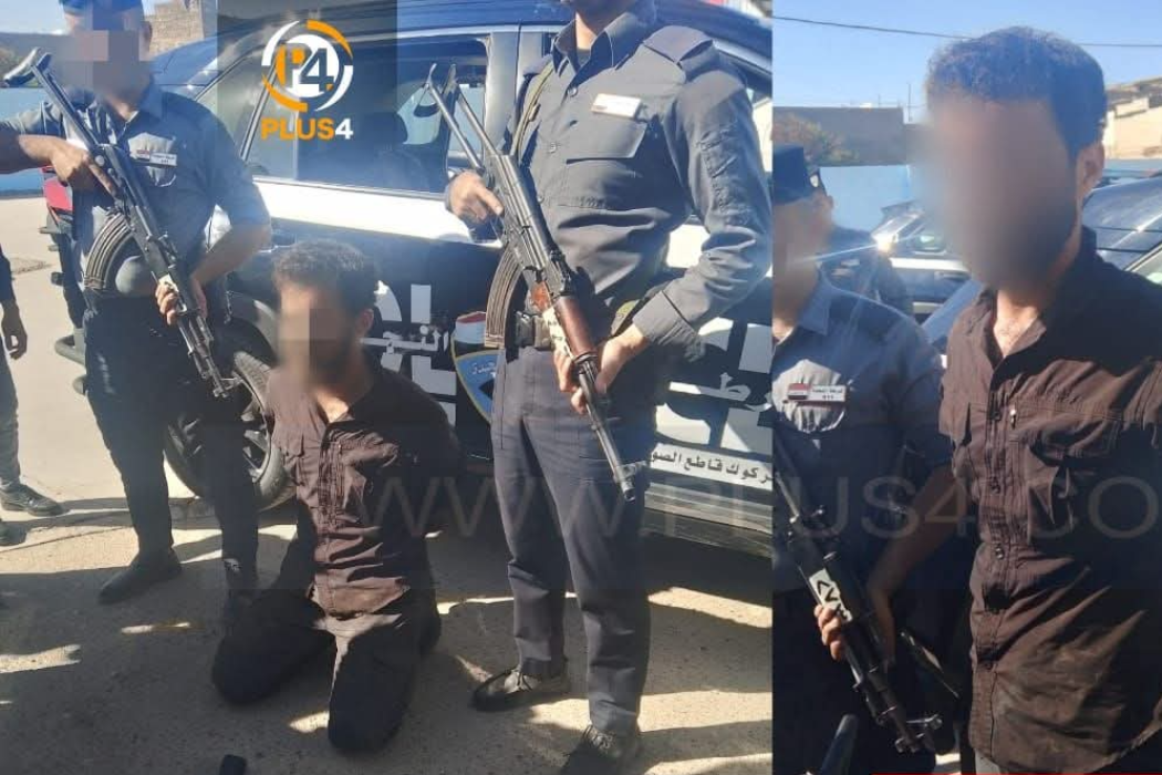 دەستگیر کردن
