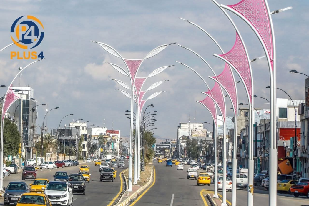 دامەزراندنی کەرکوک