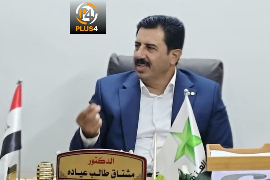 گۆڕینی پۆست
