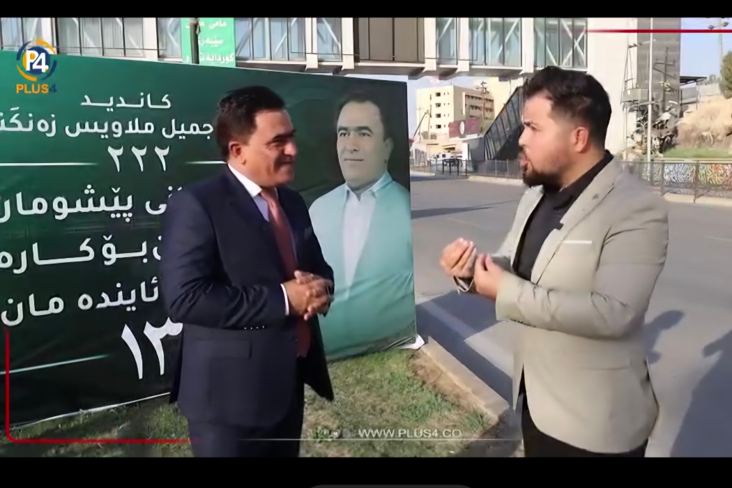 عەلی جەمیل